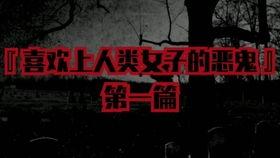 守夜人故事视频爆料在线观看,故事视频爆料在线观看全解析